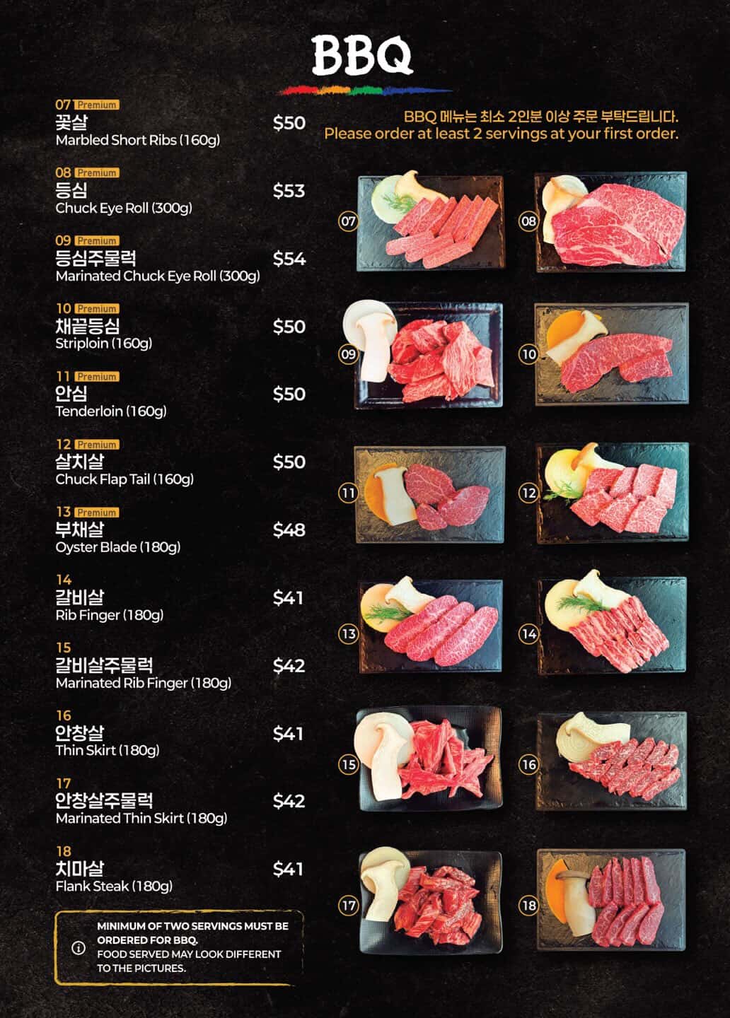 BBQ menu