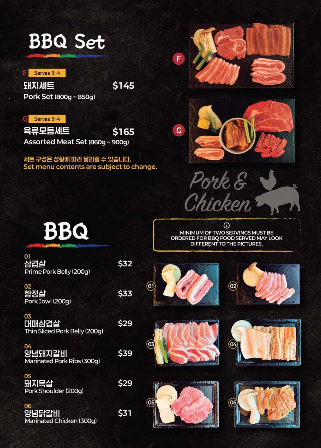 BBQ Set & Pork menu