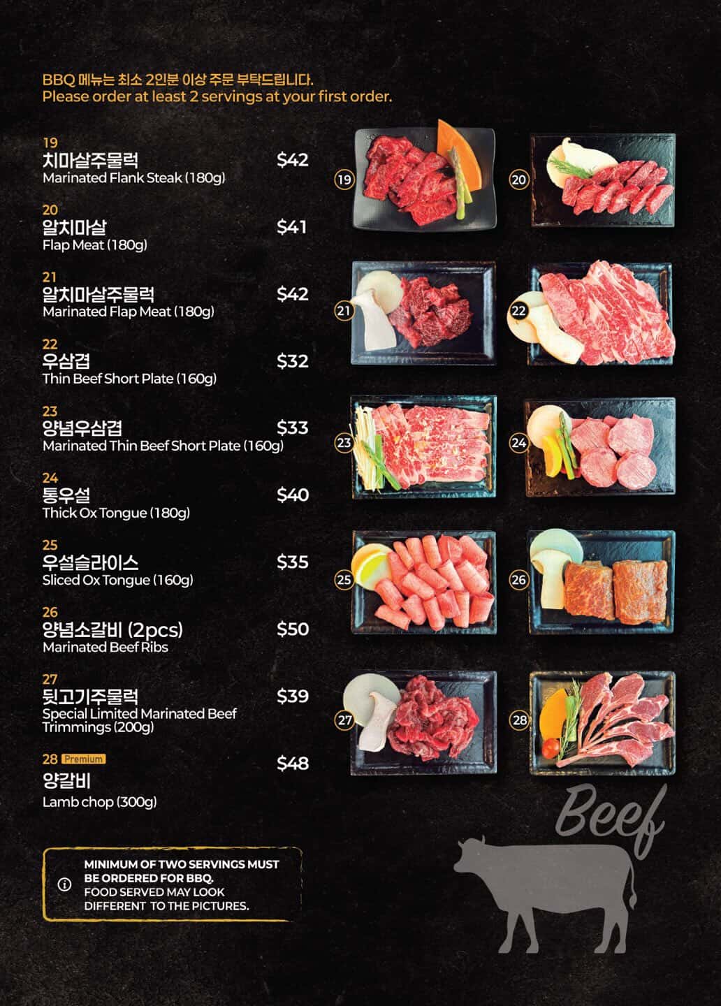 Beef menu