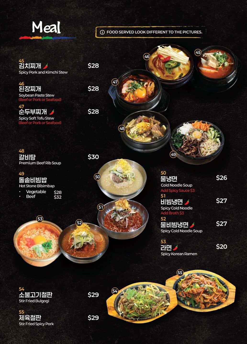 Meal menu