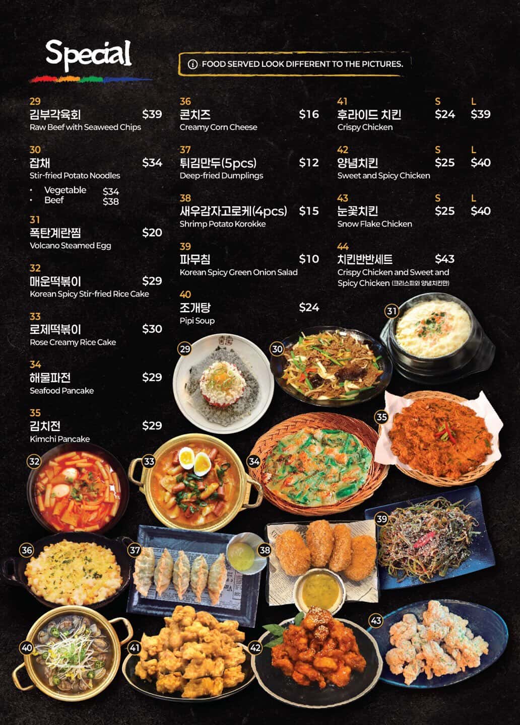 Special menu